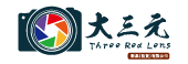 大三元攝影器材出租店 - 大三元影業 logo